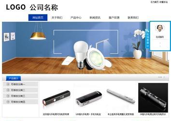 经济型成品案例站No:8839