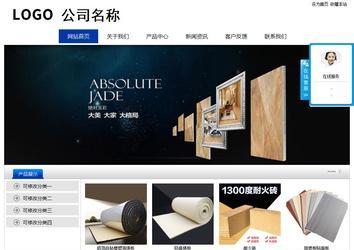 经济型成品案例站No:8839