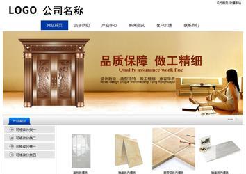 经济型成品案例站No:8839