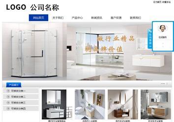 经济型成品案例站No:8839