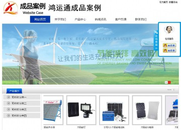 经济型成品案例站No:8839