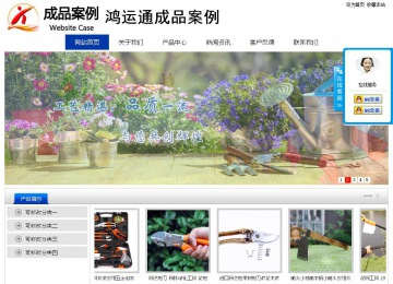 经济型成品案例站No:8839