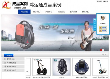 经济型成品案例站No:8839