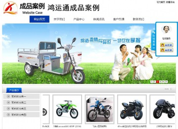 经济型成品案例站No:8839