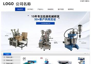 经济型成品案例站No:8839