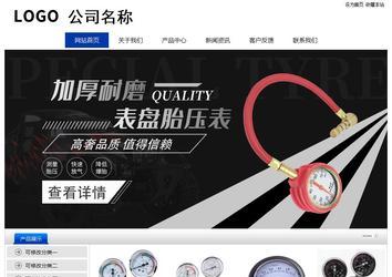 经济型成品案例站No:8839