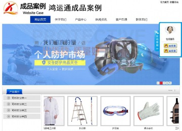 经济型成品案例站No:8839