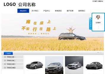 经济型成品案例站No:8839