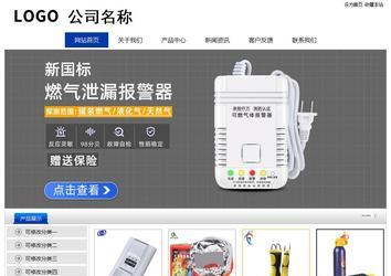 经济型成品案例站No:8839