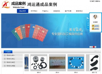 经济型成品案例站No:8839