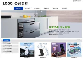 经济型成品案例站No:8839