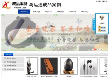 经济型成品案例站No:8839