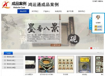 经济型成品案例站No:8839