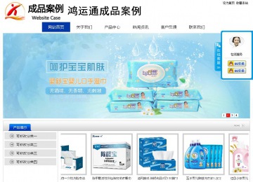 经济型成品案例站No:8839