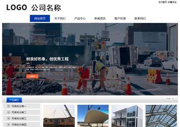 经济型成品案例站No:8839