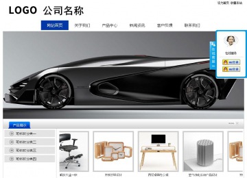 经济型成品案例站No:8839