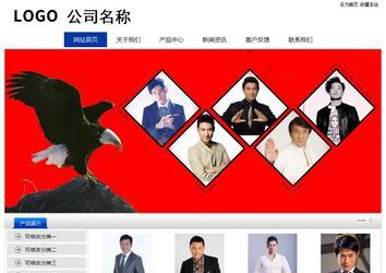 经济型成品案例站No:8839