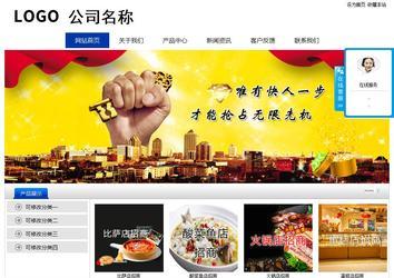 经济型成品案例站No:8839