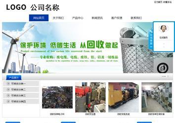 经济型成品案例站No:8839