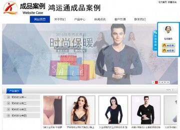 经济型成品案例站No:8839