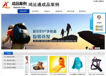 经济型成品案例站No:8839