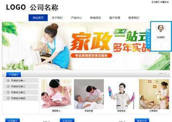 经济型成品案例站No:8839