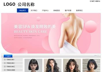 经济型成品案例站No:8839