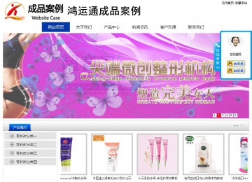 经济型成品案例站No:8839