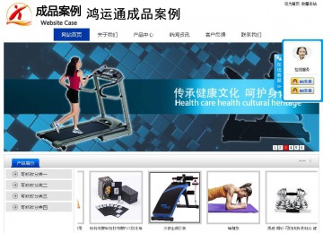 经济型成品案例站No:8839