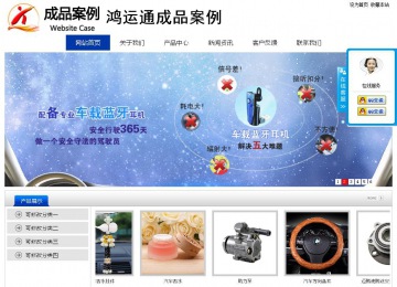 经济型成品案例站No:8839