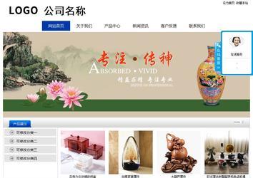 经济型成品案例站No:8839