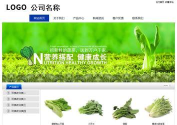 经济型成品案例站No:8839