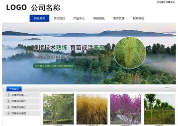 经济型成品案例站No:8839