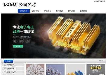 经济型成品案例站No:8839