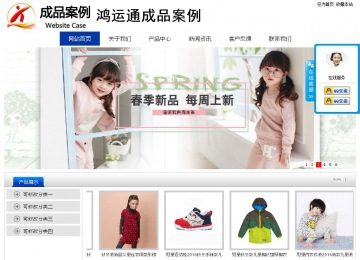 经济型成品案例站No:8839