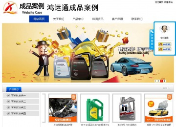 经济型成品案例站No:8839