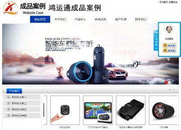 经济型成品案例站No:8839