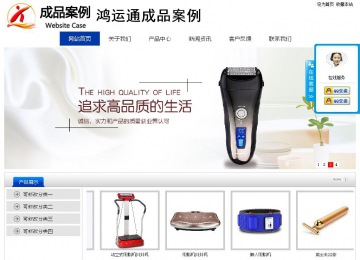 经济型成品案例站No:8839