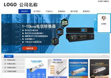 经济型成品案例站No:8839