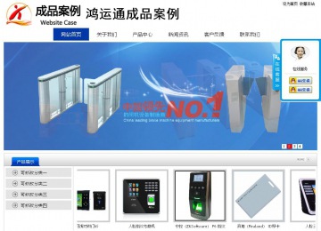 经济型成品案例站No:8839