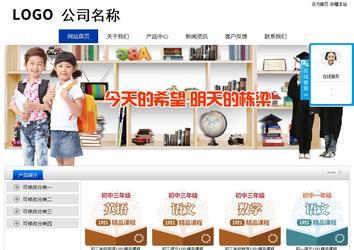 经济型成品案例站No:8839