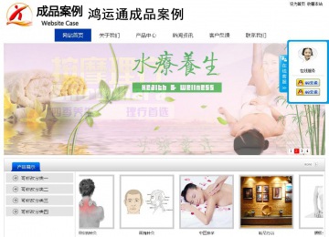 经济型成品案例站No:8839