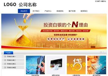 经济型成品案例站No:8839