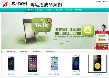 经济型成品案例站No:8851