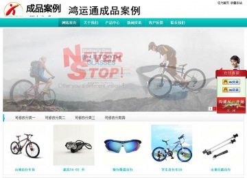 经济型成品案例站No:8851