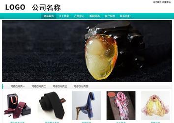 经济型成品案例站No:8851