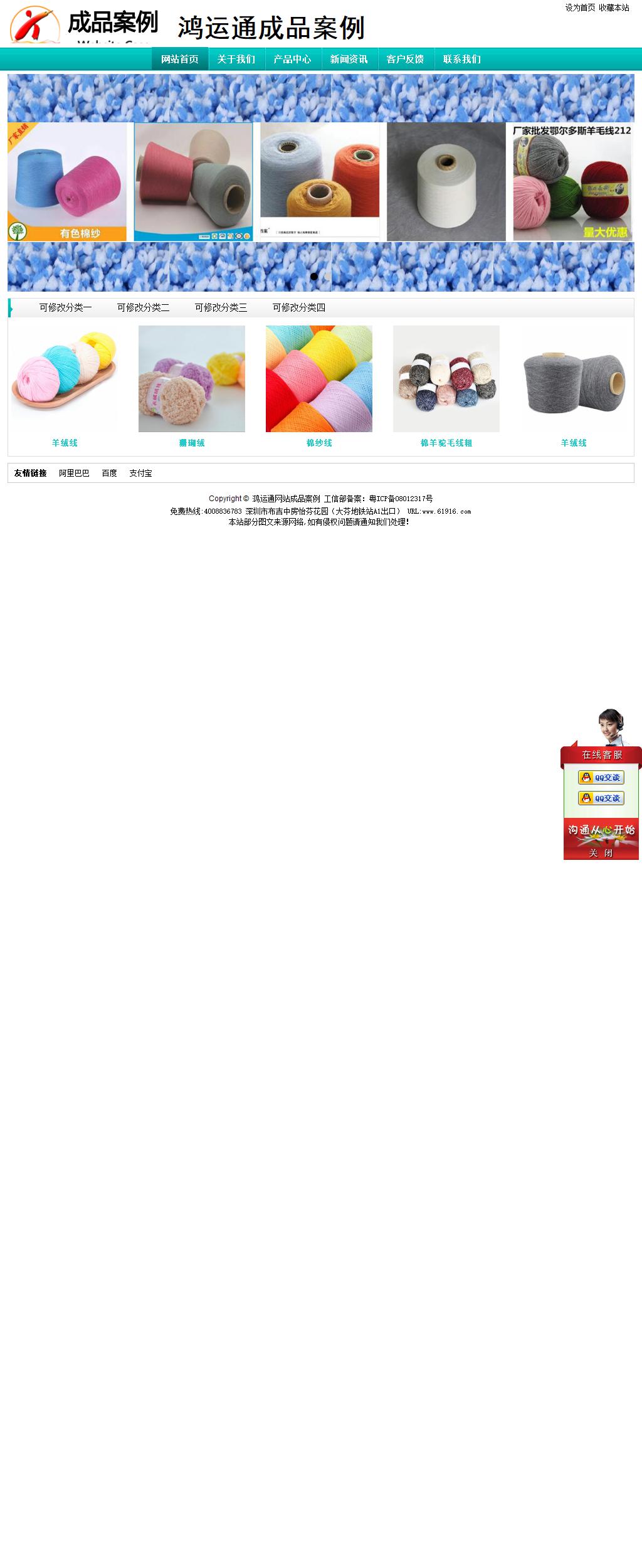 经济型成品案例站No:8851