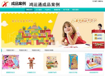 经济型成品案例站No:8851