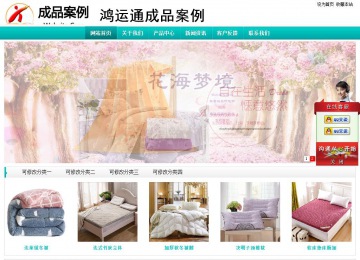 经济型成品案例站No:8851