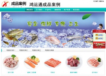 经济型成品案例站No:8851